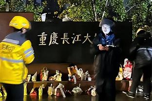 火记：申京继续恢复进程 目前已脱掉了保护靴